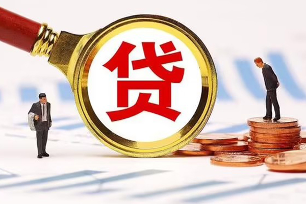 昆明官渡区空放私借民间借贷-昆明官渡区信用贷款办理-昆明官渡区私人无抵押贷款