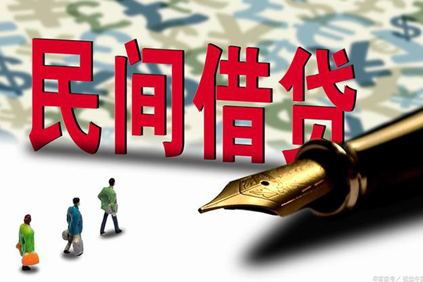 昆明官渡区民间短期私借借款-昆明官渡区短借公证-昆明官渡区抵押贷款
