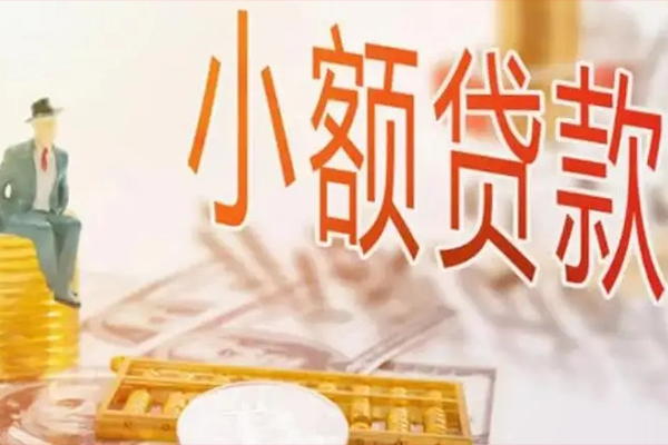 昆明官渡区私借贷款-昆明官渡区短借私借空放-昆明官渡区哪有个人借贷