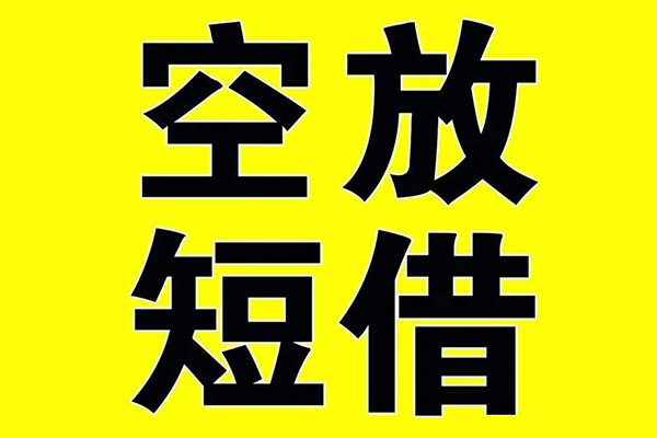 昆明官渡区借款-昆明官渡区个人正规借贷-昆明官渡区个人短借
