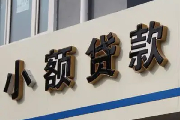 昆明官渡区民间个人借贷-昆明官渡区哪里可以民间借贷-昆明官渡区短借个人