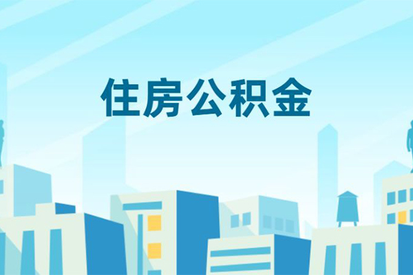 昆明官渡区贷款私借空放