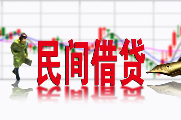 昆明官渡区民间小额借贷-昆明官渡区贷款信用贷款-昆明官渡区哪里有私人借贷
