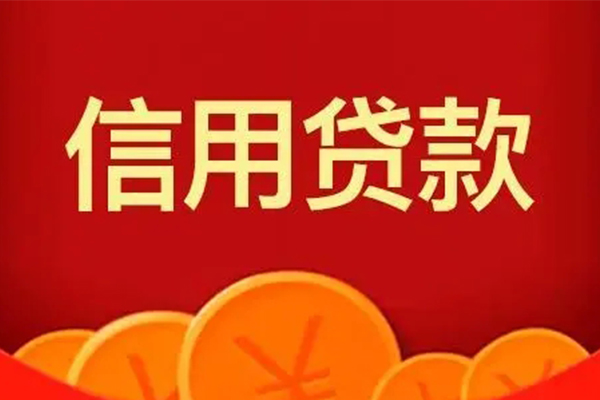 昆明官渡区私借空放短借-昆明官渡区个人身份证借私借-昆明官渡区贷私借