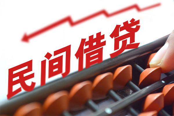 昆明官渡区贷款个人借贷-昆明官渡区民间借贷无抵押-昆明官渡区无抵押贷款