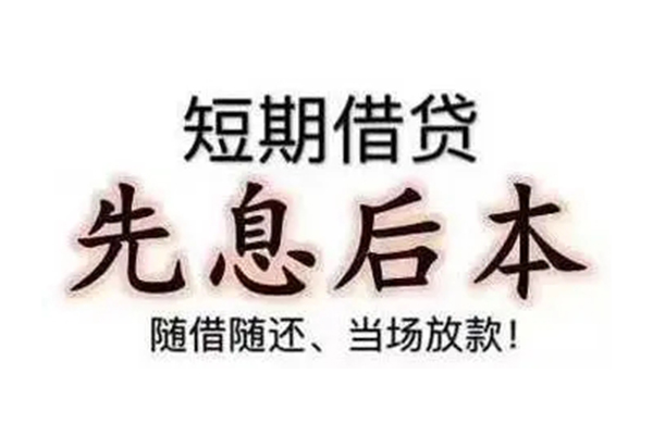 昆明官渡区哪里可以小额贷款-昆明官渡区私借空放短借-昆明官渡区正规小额贷款