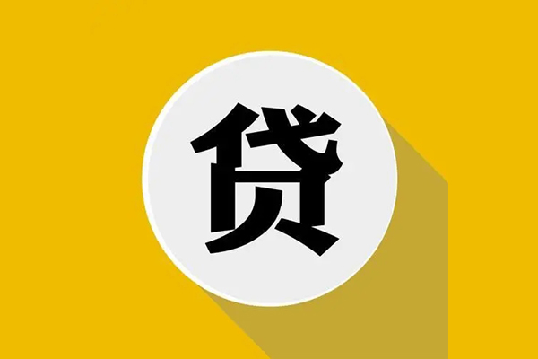 昆明官渡区空放私借民间借贷