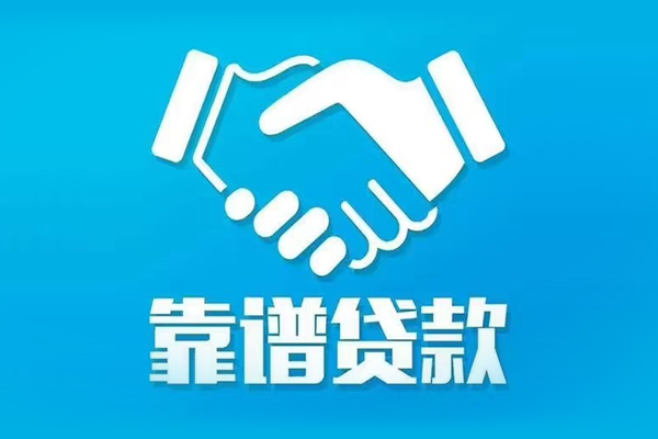 昆明官渡区私人空放-昆明官渡区私人无抵押贷款-昆明官渡区民间私人借贷
