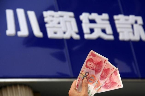 昆明官渡区贷款空放-昆明官渡区个人贷款-昆明官渡区无抵押小额贷款