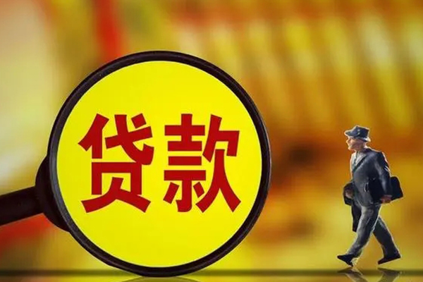 昆明官渡区有没有私人放款的-昆明官渡区私人放款-昆明官渡区借钱急用