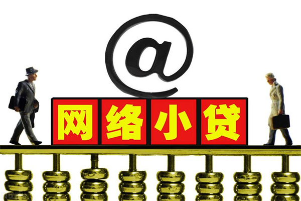昆明官渡区哪里有私人借贷-昆明官渡区空放私借民间借贷-昆明官渡区私借上门放款