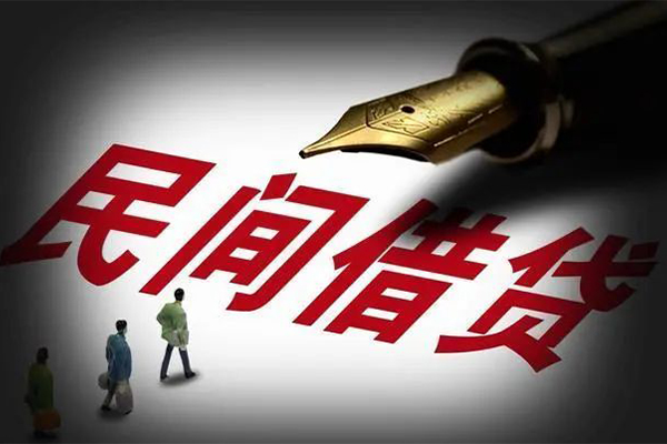 昆明官渡区私人抵押贷款-昆明官渡区身份证贷款在线-昆明官渡区个人身份证贷款