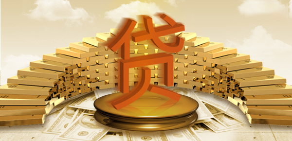 详查工商信用卡额度详情,掌握信用额度信息