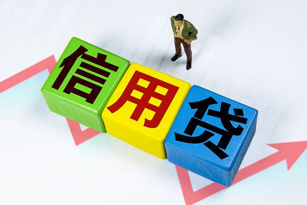 昆明官渡区身份证贷款在线-昆明官渡区民间借贷无抵押-昆明官渡区哪里可以借钱