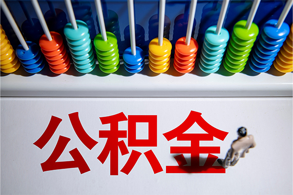 昆明官渡区无抵押个人贷款-昆明官渡区借钱-昆明官渡区空放个人借钱