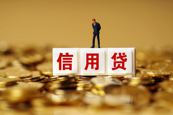 昆明官渡区哪里可以民间借贷-昆明官渡区私人空放二次私借-昆明官渡区空放贷款当天下款