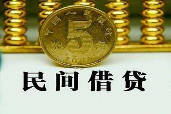 昆明官渡区线下贷款-昆明官渡区身份证贷款-昆明官渡区空放贷款